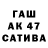 Гашиш индика сатива Sabir Habib