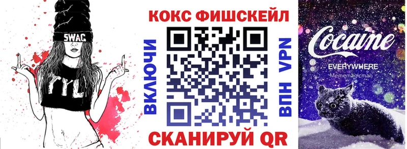 Купить где  Завитинск  КОКАИН Columbia 