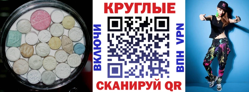 Купить закладки  Завитинск  Экстази VHQ 