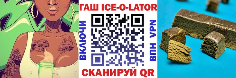Купить Завитинск Гашиш hashish