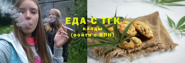 гашишное масло Магас