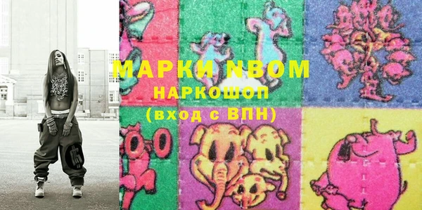 spice Магадан