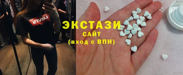 гашишное масло Магас