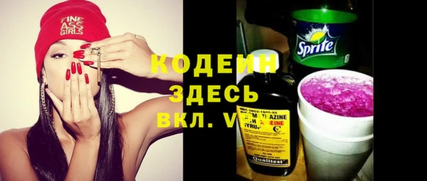 гашишное масло Магас