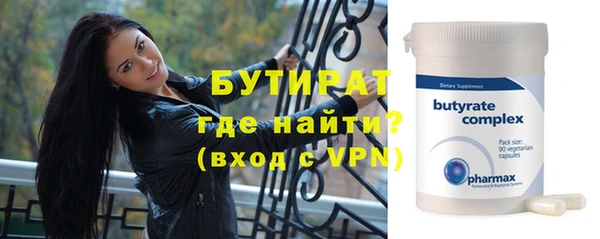 гашишное масло Магас