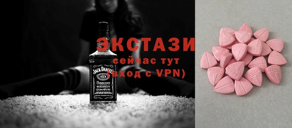 гашишное масло Магас