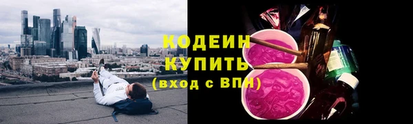 гашишное масло Магас