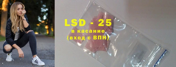 spice Магадан