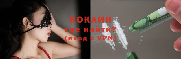 гашишное масло Магас