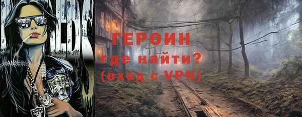 гашишное масло Магас