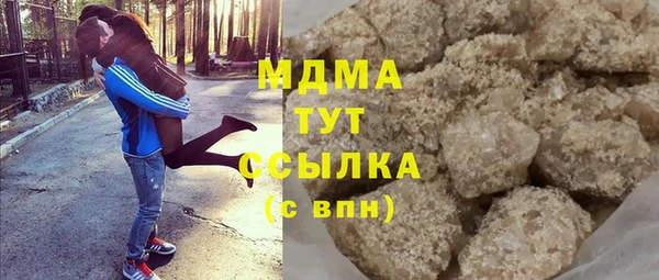 гашишное масло Магас