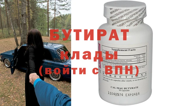 mdma Майский