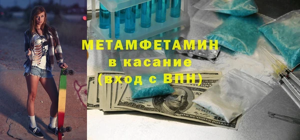 гашишное масло Магас