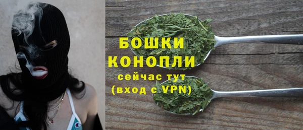 гашишное масло Магас