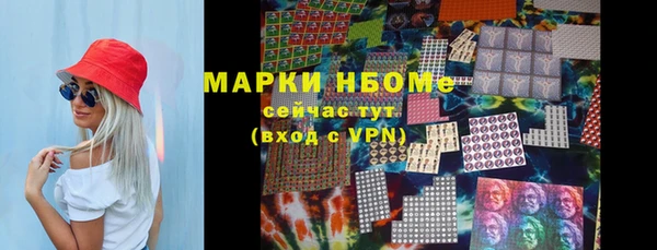 mdma Майский