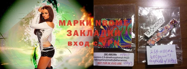spice Магадан