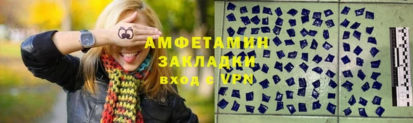гашишное масло Магас