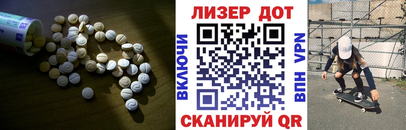 Лсд 25 экстази кислота  Купить закладки  Завитинск 