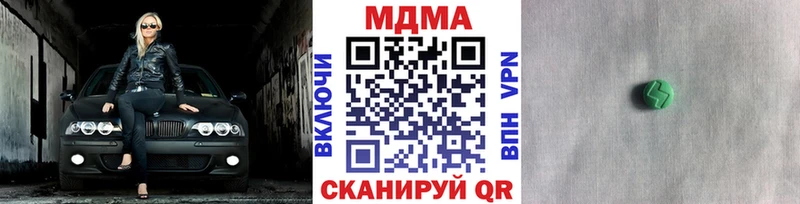 Купить Завитинск МДМА VHQ