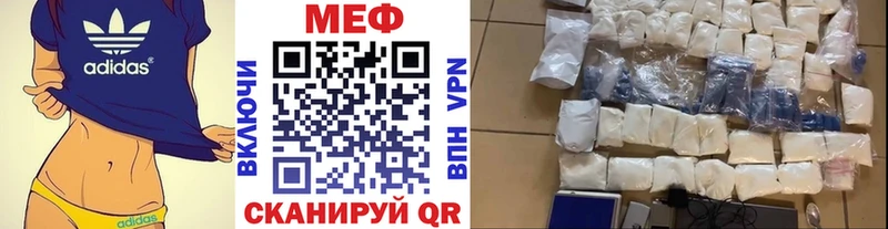 Купить где Завитинск МЯУ-МЯУ мука