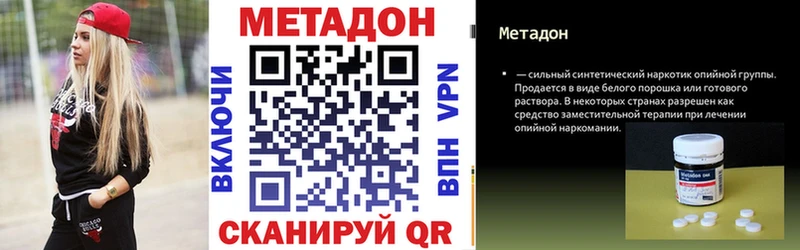 Купить где  Завитинск  МЕТАДОН мёд 