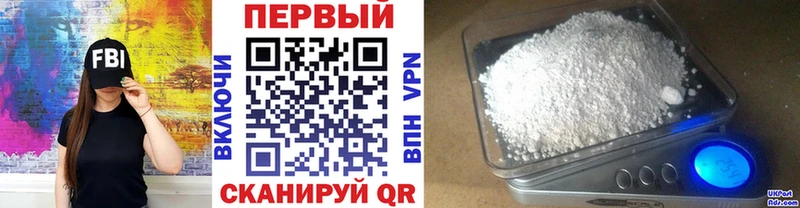 Метамфетамин винт Завитинск
